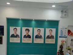 -维乐口腔(格林门诊长宁店)
