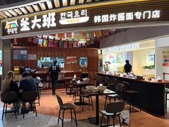 -上海尚嘉中心