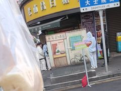 -老南昌白糖糕(大士院店)
