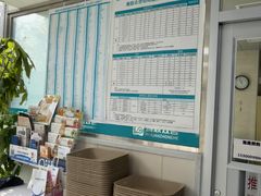 -美联众合爱康动物医院•复杂内科•肿瘤科•牙科•腔镜诊疗中心