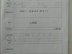 -黑马眼科·近视手术