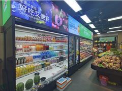 -优果优(万科中央公园店)