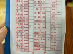 -恒兴发茶店(水巷口店)