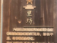 -六朝博物馆