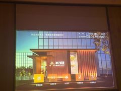 -和子足浴SPA会馆(竹山路店)