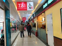 -欧亚达商业广场(红桥店)