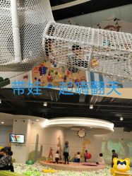 -嗨贝天地(城阳万象汇店)