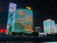 -闽江夜游台江旅游码头