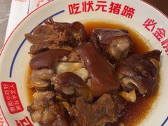 -怪噜范·贵阳小吃大排档(金源旗舰店)