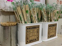 -咱家王新国把子肉(县东巷店)