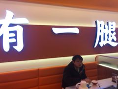 -三子烤羊腿·海鲜(弘阳店)
