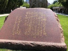 -上海市龙华烈士陵园