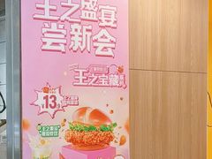 -麦当劳(花桥得来速店)