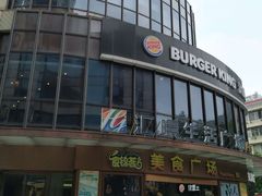 -汇暻生活广场