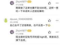 -不止轰趴桌游麻将台球(立水桥店)
