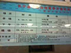 iphone_upload_pic-DBSWIM深呼吸国际游泳培训(黄浦店)