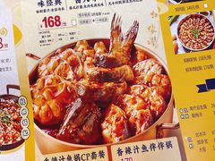 -黄记煌三汁焖锅(崇文门店)