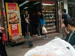 门面-金狮饼店(关闸马路店)