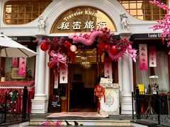 -秘密旅行Bonjour(黑金冠 江南西店)
