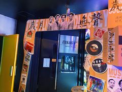 -音乐房子·Vintage Live Bar(玉林总店)