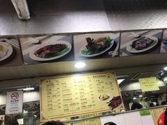 -陈光记烧腊店(罗保博士街店)