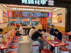 -见味花甲(福田coco park店)