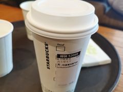 -星巴克臻选(青岛麦凯乐分店)