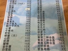 -元盛居(生态大街店)