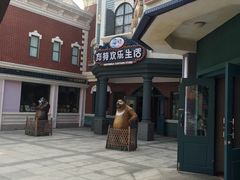 -郑州方特梦幻王国