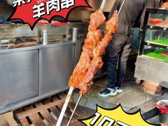 羊肉串-新疆伊宁远征餐厅