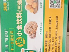 -赛百味SUBWAY(建六宜安广场店)