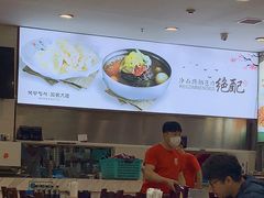 -服务大楼冷面(延大店)