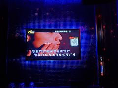 -好声音时尚量贩KTV(之心城店)