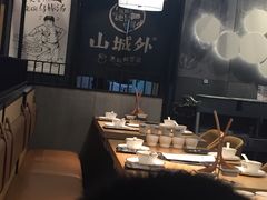 -山城外·非遗酸菜鱼(新都汇融店)
