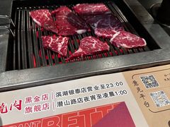 -千寻烧肉(政务区店)