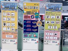 -新城市广场