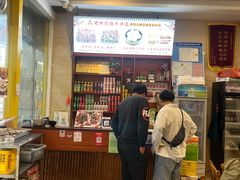-老牌依强牛肉店(达道总店)