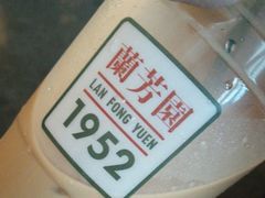 -兰芳园丝袜奶茶
