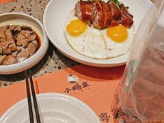-小鹅皇港式餐厅(新抚万达店)