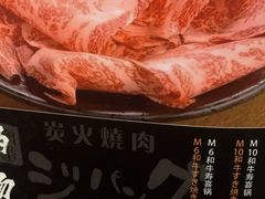 -山川小町·极番烧肉(新地假日广场店)