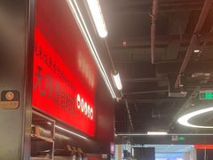 -师烤·豆花烤鱼(深圳坂田天虹店)