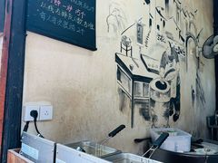 -桥里桥烧饼铺