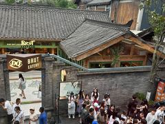 -小龙翻大江文化火锅(宽窄店)