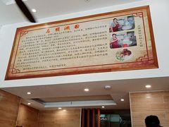 -江南濑粉(跃华路店)