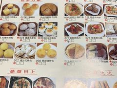 菜单-福鼎轩海鲜大酒楼(皇轩酒店)