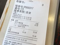 -永和大王(小厨·东四十条店)