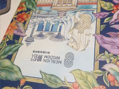 -狮拾久·现代新加坡料理(壹方城店)