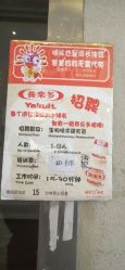 -成都星期8小镇(江宁南路店)