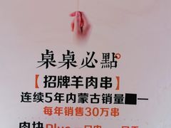 -寂寞的豆芽(西大望南路店)
