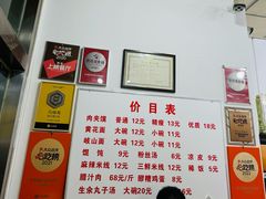 -子午路张记肉夹馍(翠华路店)